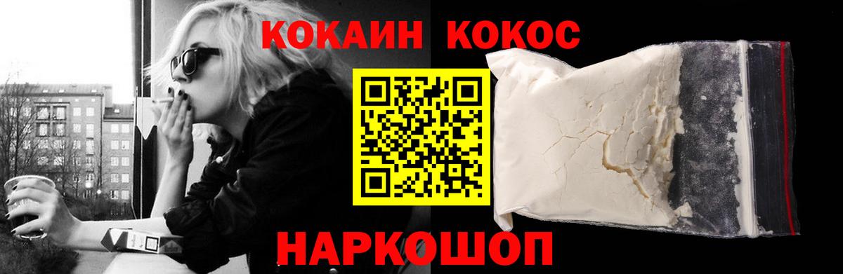 Меф   Канабис  Севастополь  Вход с VPN 