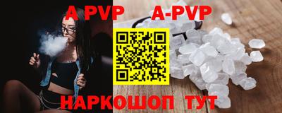 дистиллят марихуана Партизанск