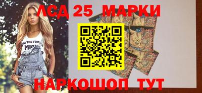 дистиллят марихуана Партизанск