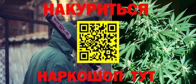 дистиллят марихуана Партизанск