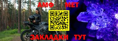 дмт Пенза