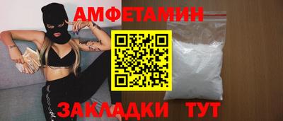 дмт Пенза