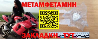 дмт Пенза