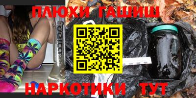 героин Первоуральск
