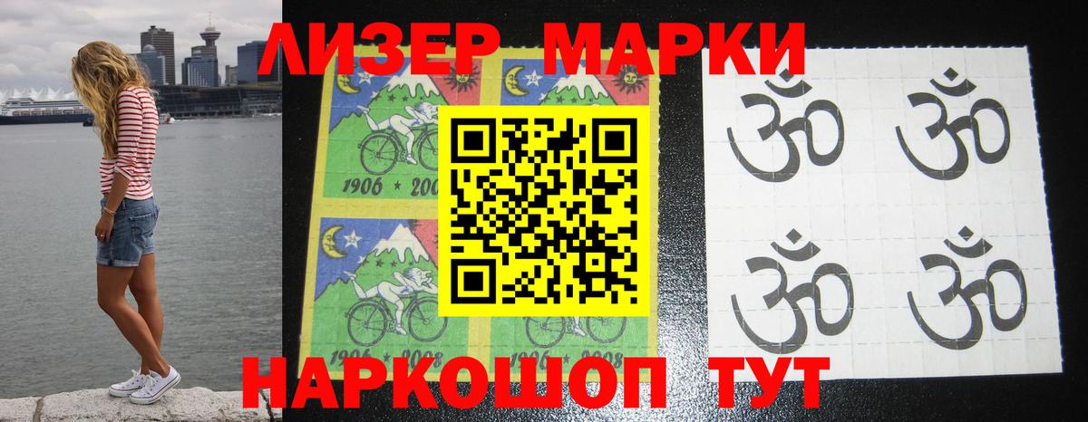  ТОР  Лсд 25 экстази ecstasy  Вход с VPN  Севастополь  LSD-25 экстази кислота  ЛСД экстази 