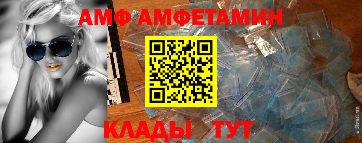 Псилоцибиновые грибы Севастополь