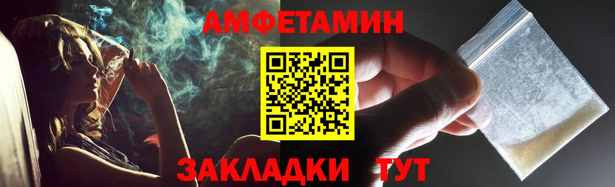 Первитин винт Севастополь