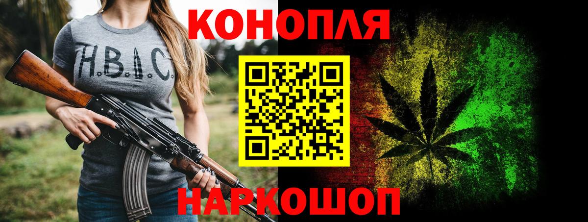 Марихуана THC 21%  МАРИХУАНА OG Kush  Шишки марихуана гибрид  Севастополь  Вход с VPN 